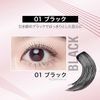 Maybelline Skyhigh 01 Black Mascara Waterproof