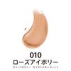 Rimmel K&F Skin Tint 10 Rose Ivory