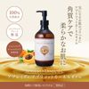 Apre Midi Oil APR (Apricot Kernel Oil)
