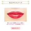BLEND BERRY 003 Dense Grow Lip Lipstick (Cherry) KOSE