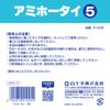 amiho-tai , , ,