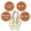 [2nd-Class OTC Drug] Tsumura Kampo Maoto Extract Granules 8 Packs * Products subject to the self-medication taxation system