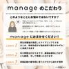 NANOEGG manage 03 Milky Essence [Quasi-drug] Milky lotion Whitening milky lotion Face milk