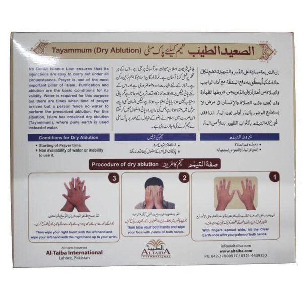 Tayammum kit Pure Mud for Dry Ablution