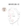 est OC203 Illuminating Powder Foundation