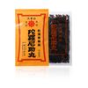 【第3類医薬品】陀羅尼助丸 徳用袋 2700丸
