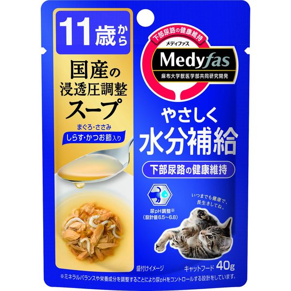 Mediface Soup Cat Food, 11 Years Old, Whitebait, Bonito Flakes, Lower Urinary Tract / pH Control, Hydration, Made in Japan, 1.4 oz (40 g) x 12 (Bulk Purchase)