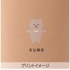 Sabu 401022 Chokokuma Muumu Shoulder Bottle Cover