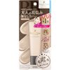 Keana Pate Essence BB Cream - 30g