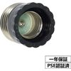 [Set of 1] Base Conversion Adapter, E26 to E17 Bulb, LED Bulb, E26 to E17 Base Conversion Adapter, Small, Heat Resistant, No Construction Required, Easy Conversion Adapter, Socket, Ceiling Lighting,
