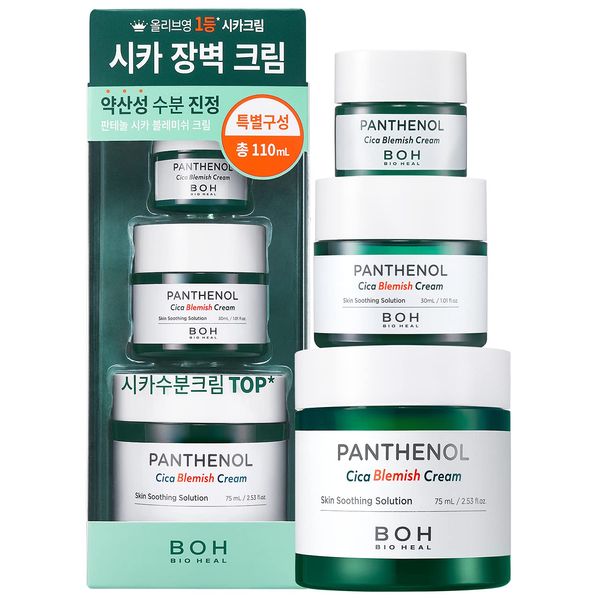 Bioheal BOH Panthenol Cica Barrier Cream 50ml (+ Cleanser 30 ml) - Güçlendirici Pantenol & Cica Krem (Temizleyici Hediyeli)