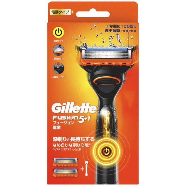 <br>Gillette Gillette Fusion Power Holder