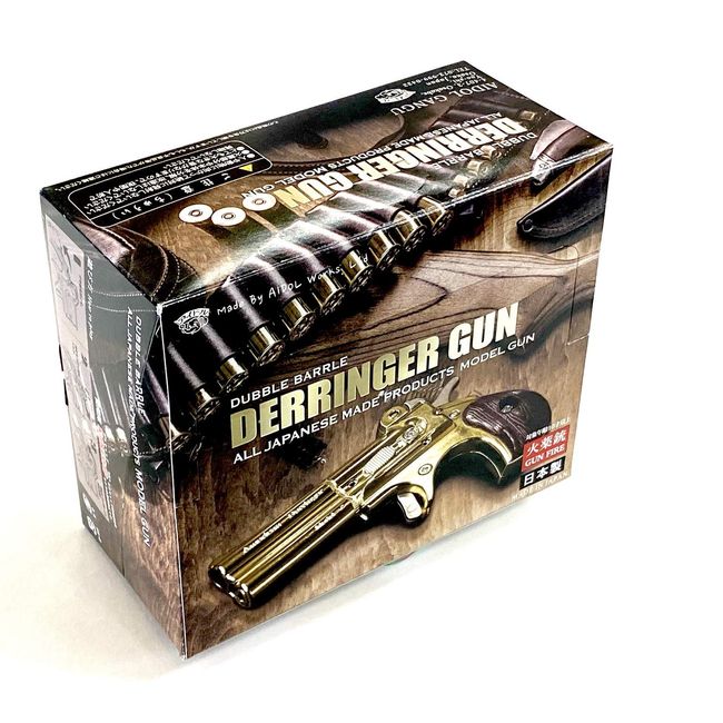 IDOL DERRINGERGUN Dillinger Guns, 8 Pieces, Made in Japan