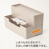 Nitori 2113200001413 Multi-functional Tissue Case Mocha