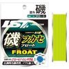 LINE SYSTEM L0030C Iso Fukase Float No. 3