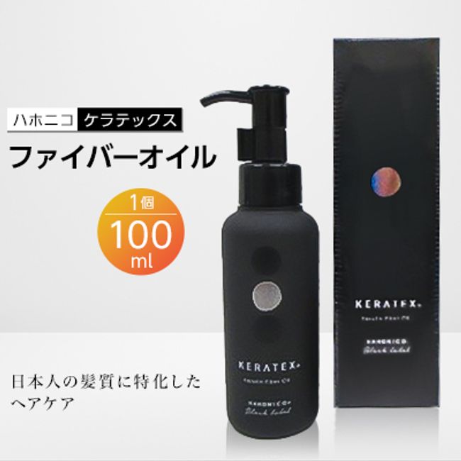 [Hometown Tax] Hahonico Keratex Fiber Oil 100ml [1208604]