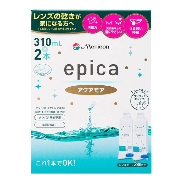 Menicon Epica Cold Aquamore 310mL x 2 bottles for soft contact lenses