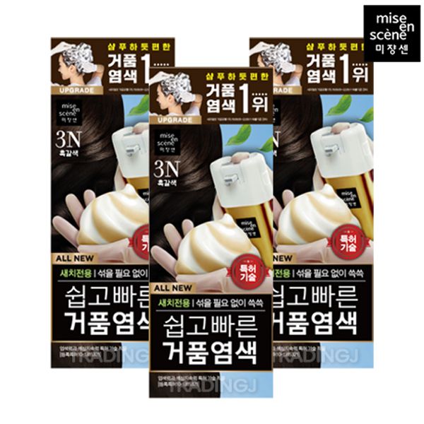 Mise-en-scène All New Easy and Quick Foam Hair Dye 3N Dark Brown 3 Pieces Self Gray Cover Easy Hair Dye