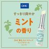 DHC Scented moisutyua Lip Balm clear