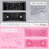 Showa Note 909729004 Pokémon Soft Antibacterial Multi Case, B Pattern