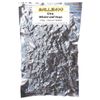 BALLIIHOO 100g Foil Vacuum Packed Citra Whole Leaf Hops