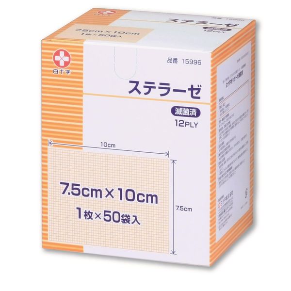 Hakuji Sterilized Gauze Stellase Type II 3.0 x 3.9 inches (7.5 x 10 cm), Pack of 50, Individual Packaging, General Medical Devices