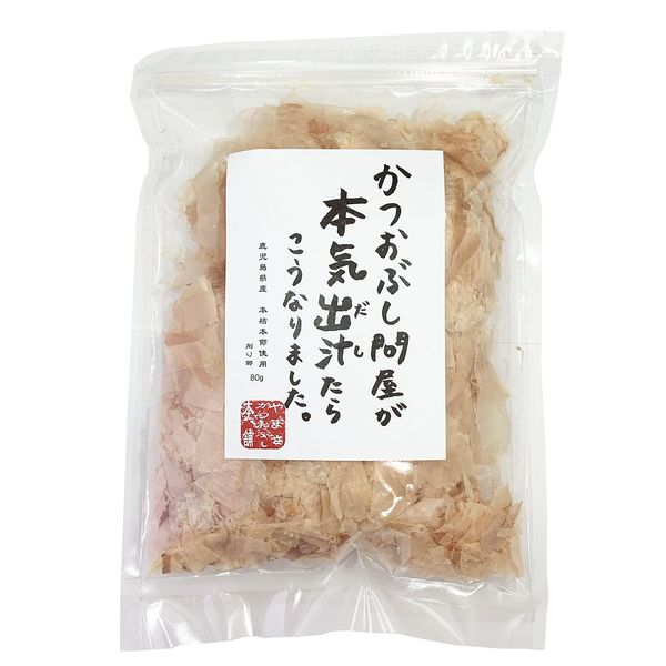 Kagoshima Prefecture Minister of Agriculture, Forestry and Fisheries Award-winning Bonito, Bonito Bonito, Bonito Bonito Wholesaler, Yamasa Katsuobushi Honpo, Honkobushi Dashi, Japanese Food, Okaka