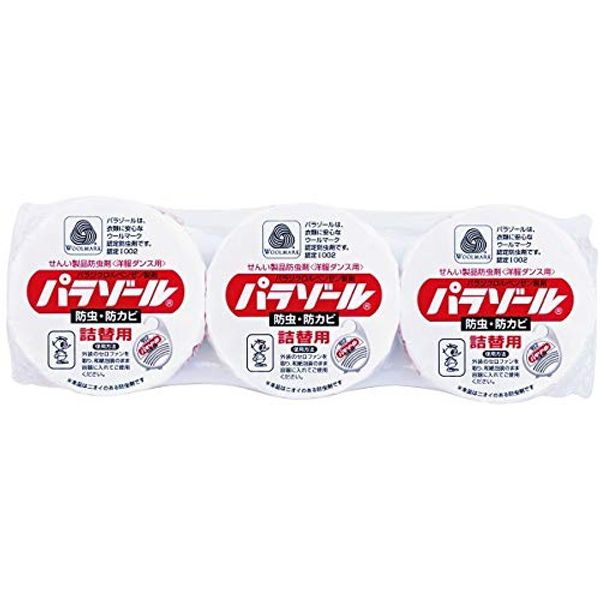 White Original # dansuparazo-ru Insert 3P
