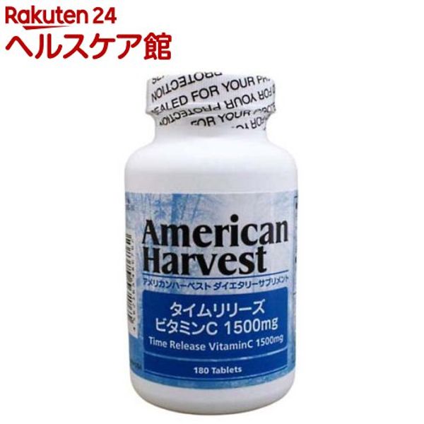 American Harvest Time Release Vitamin C 1500mg (180 tablets) Douglas