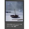 #Divina Pottery Short Size Incense Plate (Brown)