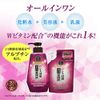 Rohto Pharmaceutical 50 Grade Aging Care, Morning UV Protection Cream, 50 Types of Moisturizing Ingredients, All-in-One, SPF 50+ PA+++++, 3.2 oz (90 g)