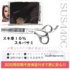 Montesoro SUS440C Single Item, 10% Gap Rate, Thinning Scissors, Haircut, Haircut, Haircut, Senning, Self Cut, Rust Resistant, Premium Material (10% Skinners)