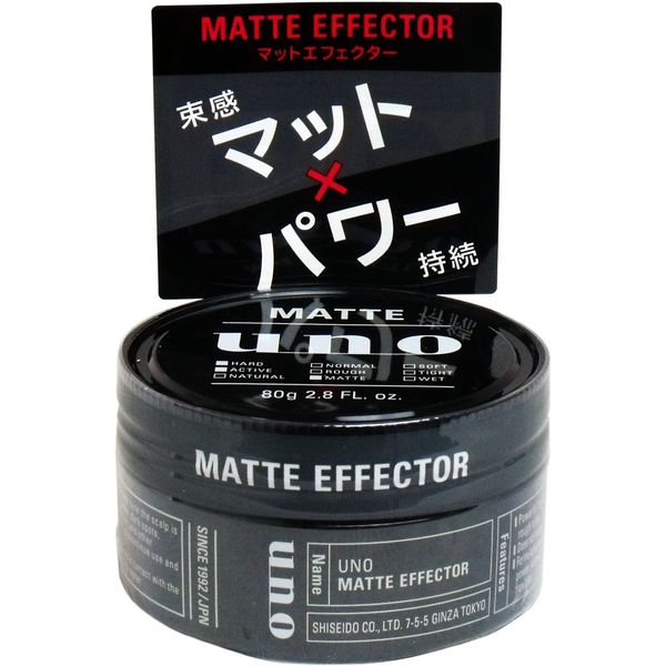 Uno Matte Effector, 2.8 oz (80 g), Wax x 5