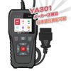 OBDResource YA301 12V Car Diagnostic Trouble Code Tool OBD2 Function, V Reader, Graph Live Data, Off Check Engine, Light Code Reader