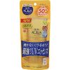 Skin Aqua Super Moisture Essence Gold, 2.8 oz (80 g), Set of 7