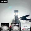 Honda Live Dio SR A-AF35 Headlight LED PH8 White