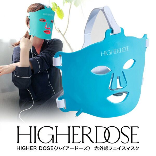 With a prize of your choice HIGHER DOSE Infrared face mask Far infrared face mask LED facial equipment LED beauty mask Infrared LED face mask Facial equipment Facial mask LED mask beauty equipment LED facial equipment Mask Light facial equipment Beauty ap