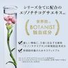 BOTANIST Everglow Cream High Moisturizing Stem Cell Culture Extract Firm Skin Botanical Method Ingredients Moisturizing Bright Bare Skin