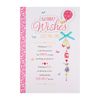 Hallmark Birthday Card- Classic Design with Heartfelt Verse