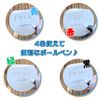 1 x Cute 4 Color Ball Pen with Soccer Ball Pattern