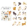 Worldcraft AZ-MRSET-002 Seal Covered Seal Flakes Set, Cat