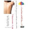 Tattoo Fonts - Lettering Scripts Tattoo Flash Design Book 64-Pages