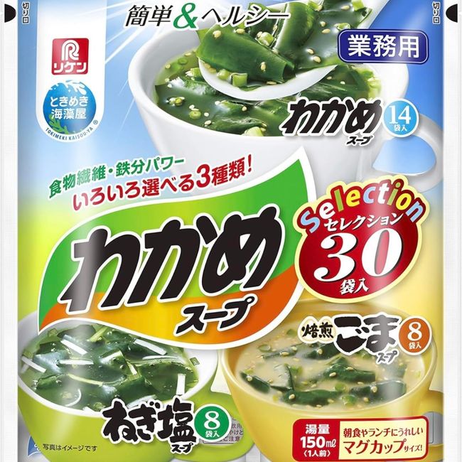 Riken Wakame Seaweed Soup Selection 30 Bags, 4.9 oz (140.2 g)