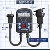 Timer Outlet, Light Sensor, Rainproof, Outdoor, 24 Hours, Automatic On/Off, Decorative Light, Garden Light, Entrance Light, Security Light, Lighting Fixture, Work