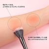 DUcare Teak Brush Stiffling Brush 188 Brush Powder Foundation Powder Brush Thin Even Stretch Soft Duo Fiber Face Brush