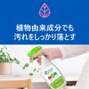 Eco Bale Easy Shiny Cleaner, Main Unit, 16.9 fl oz (500 ml)