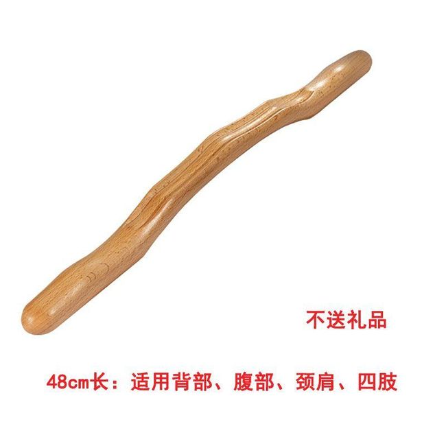 Traditional Chinese clothing, tendon push rod, whole body beauty center, massage, household rod, meridian communication, curing, scratch stick, drive 2711687948