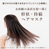 Diaborte Distortion Deep Pair Mask 6.3 oz (180 g)