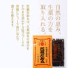 【第3類医薬品】陀羅尼助丸 徳用袋 2700丸 ×2