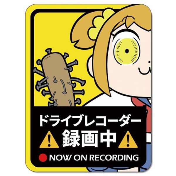 Magnet Sticker: Pop Team Epic/Dorareko Sticker/Popuko 004